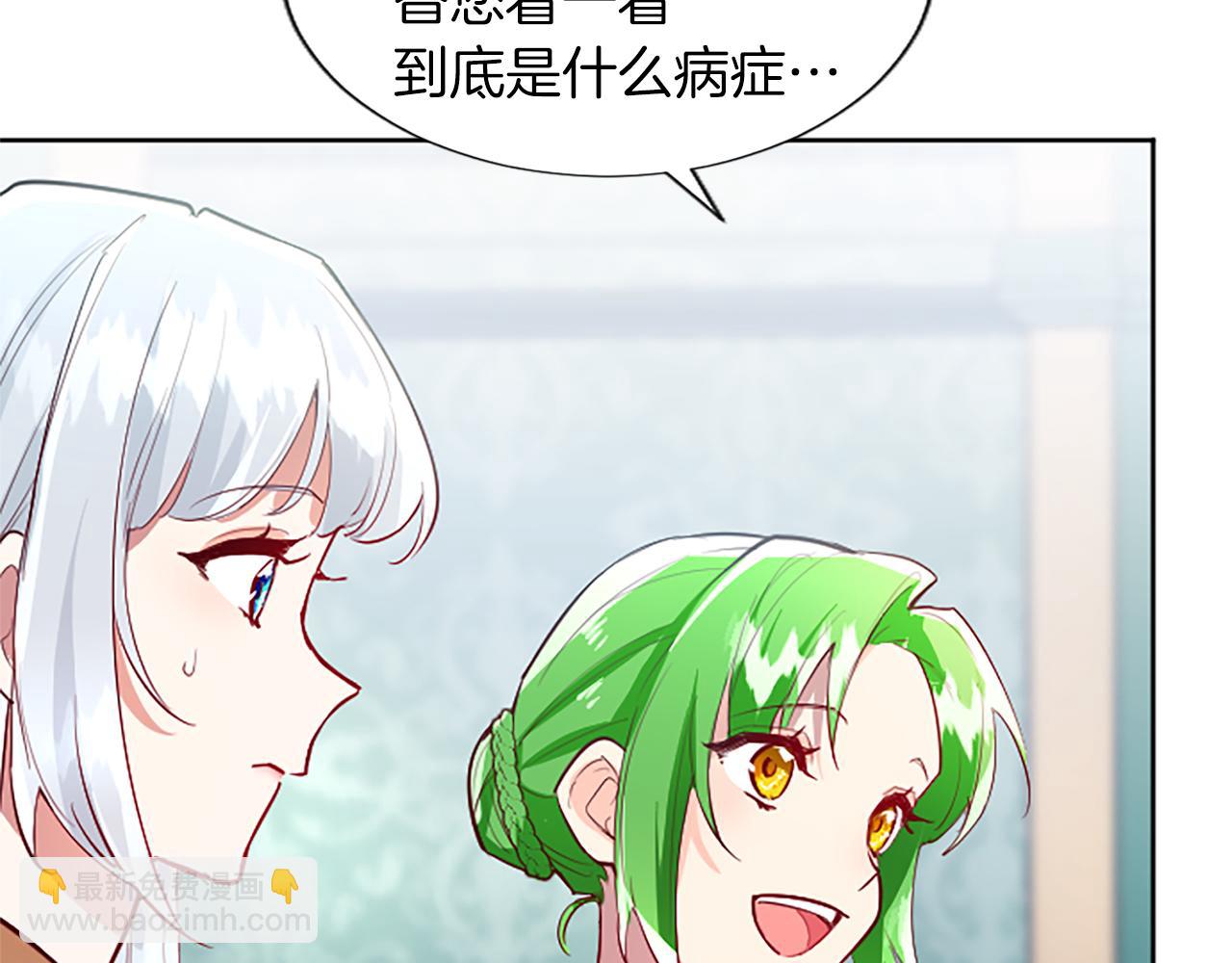 第37话 另有隐情28