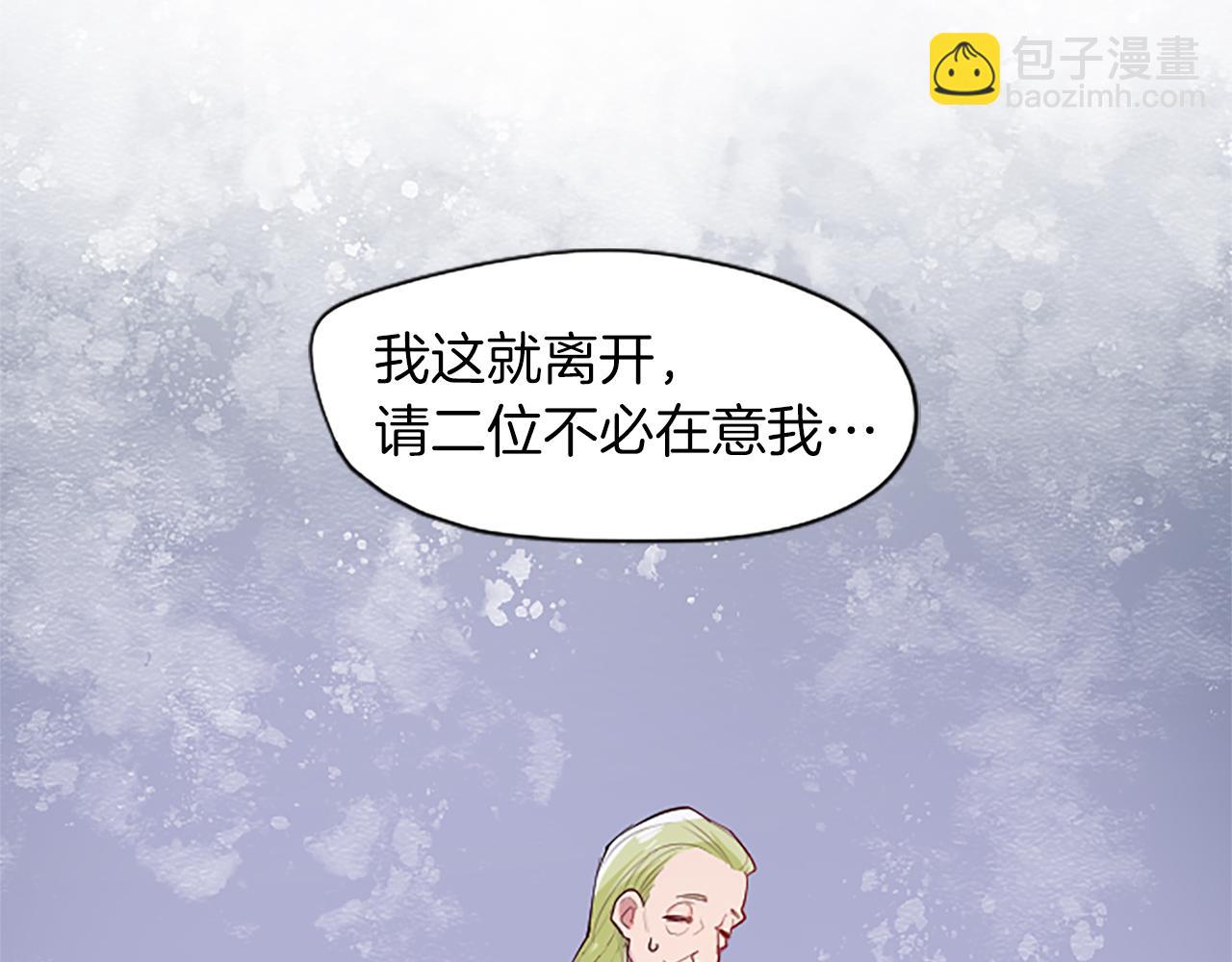 第37话 另有隐情31