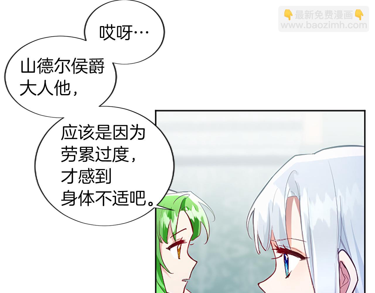 第37话 另有隐情34