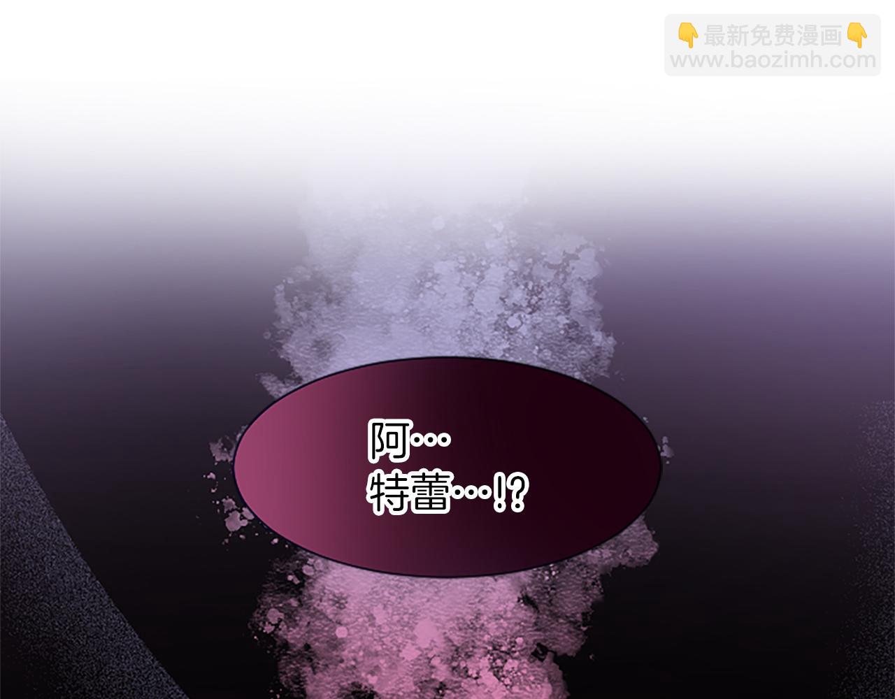 第37话 另有隐情4