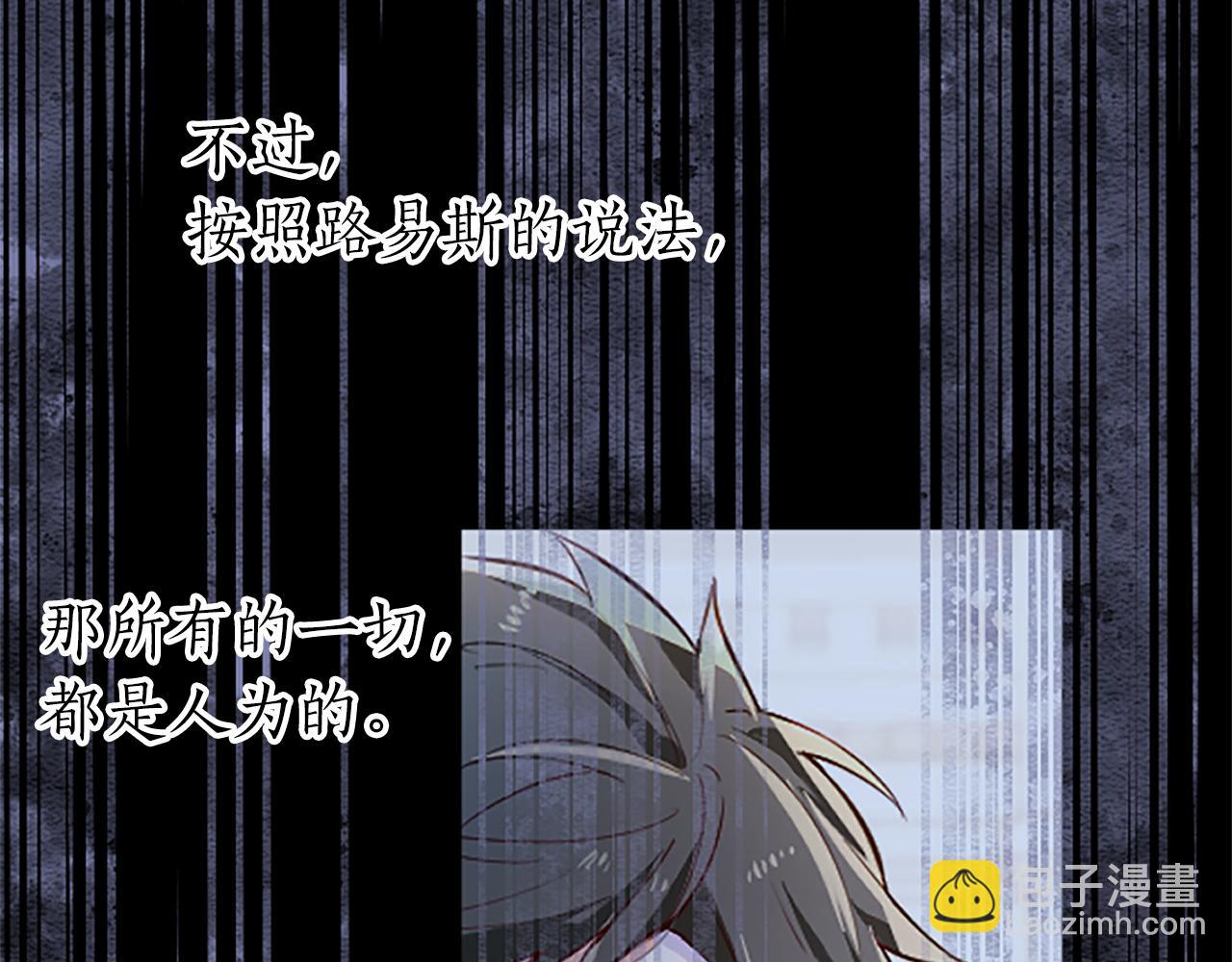 第37话 另有隐情44