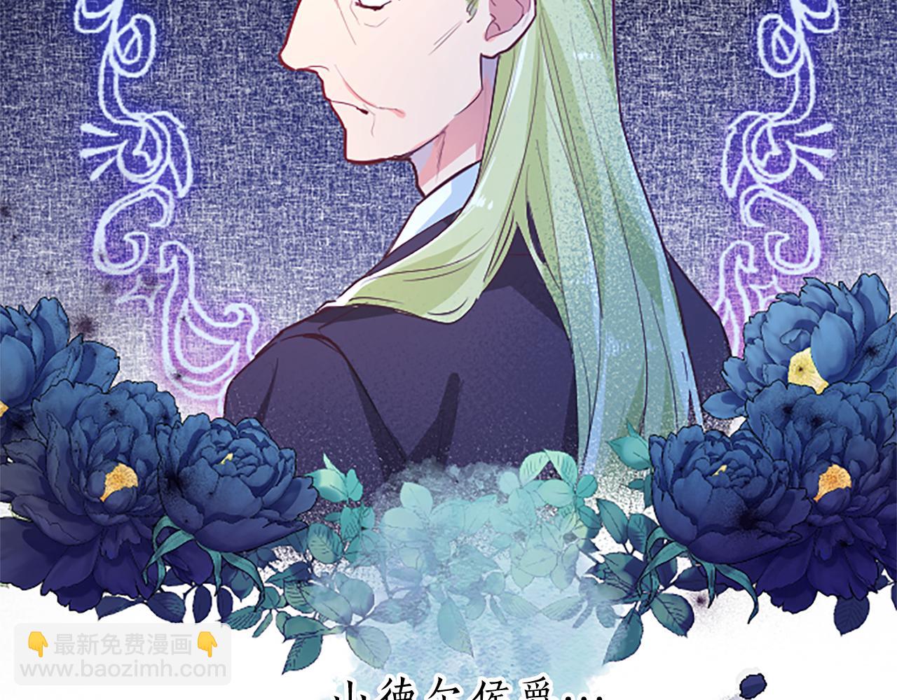 第37话 另有隐情47