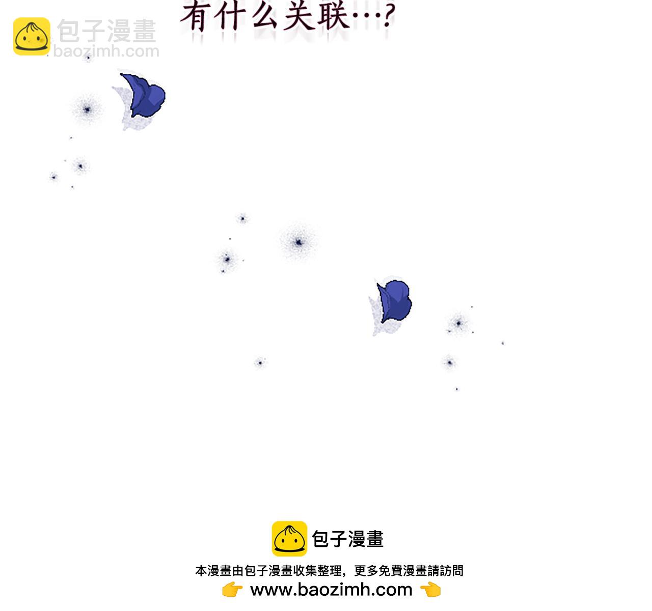 第37话 另有隐情53
