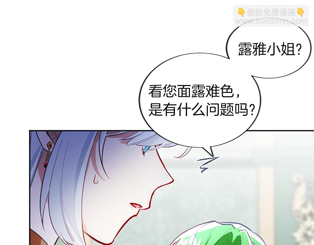 第37话 另有隐情54
