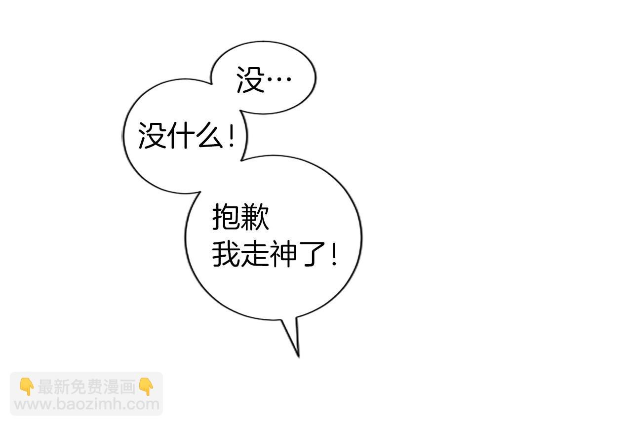 第37话 另有隐情56