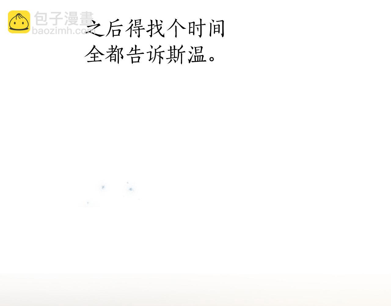 第37话 另有隐情59