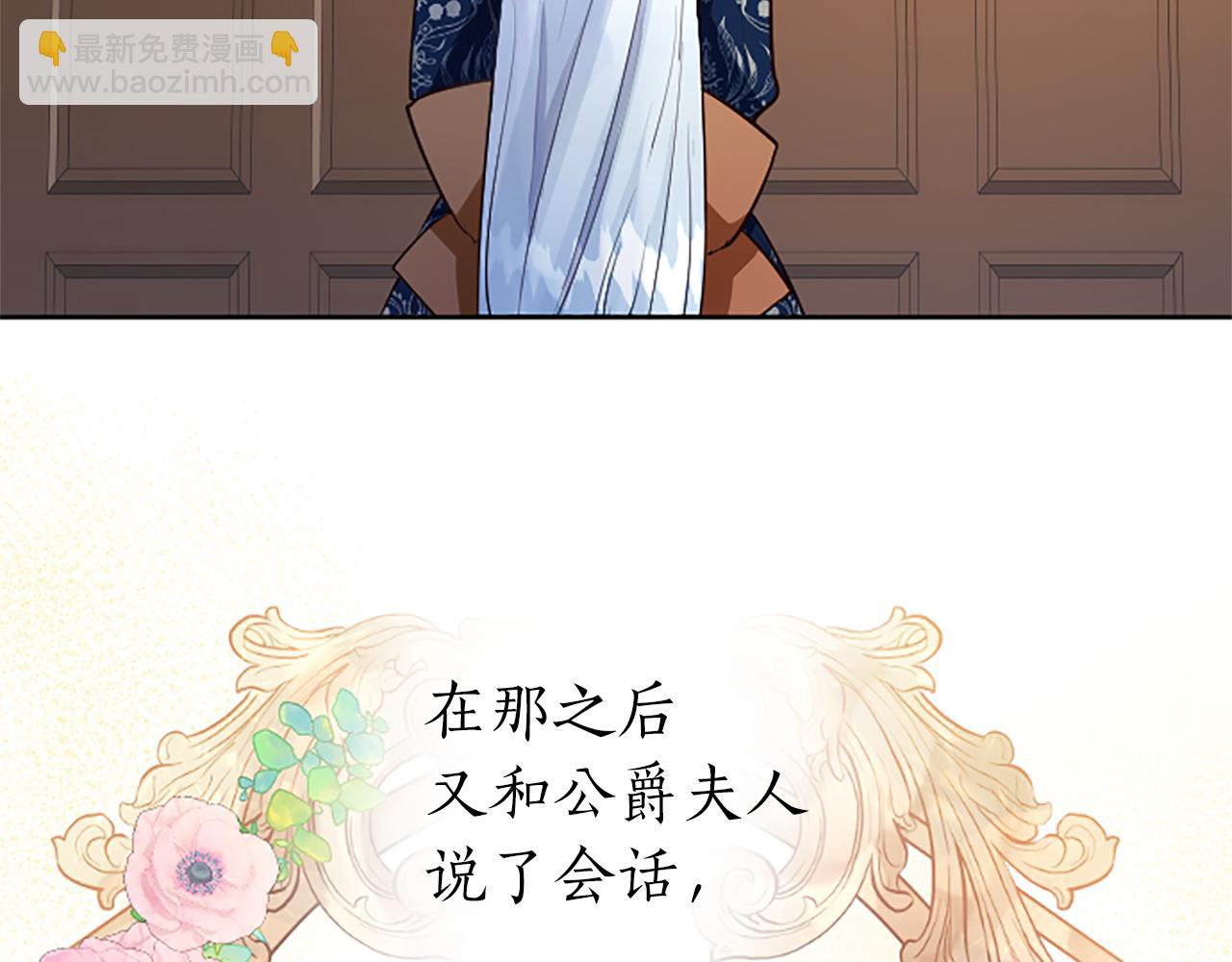 第37话 另有隐情61