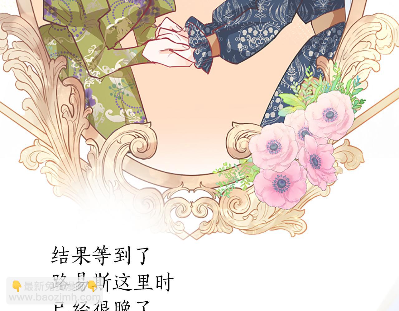 第37话 另有隐情63