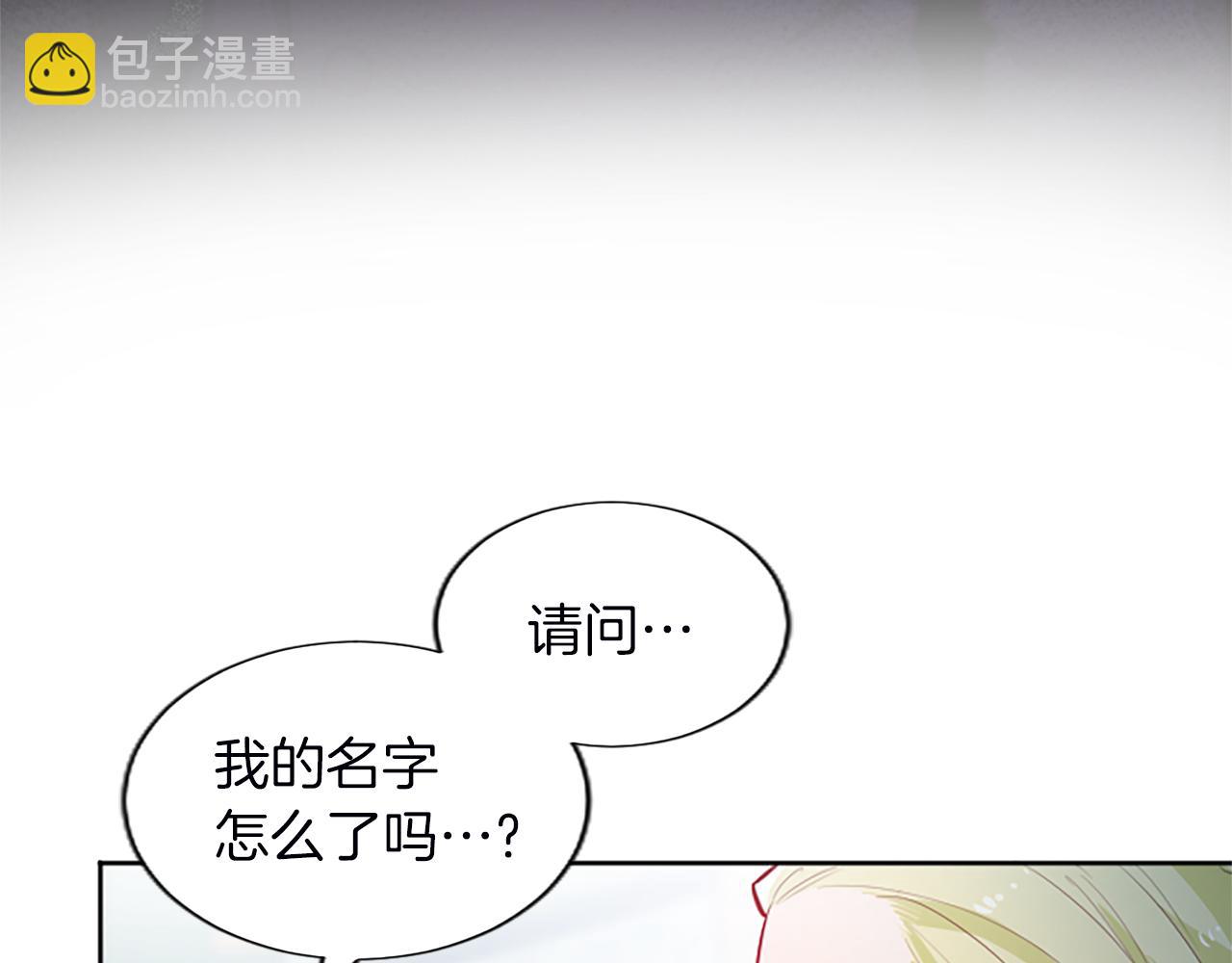 第37话 另有隐情7