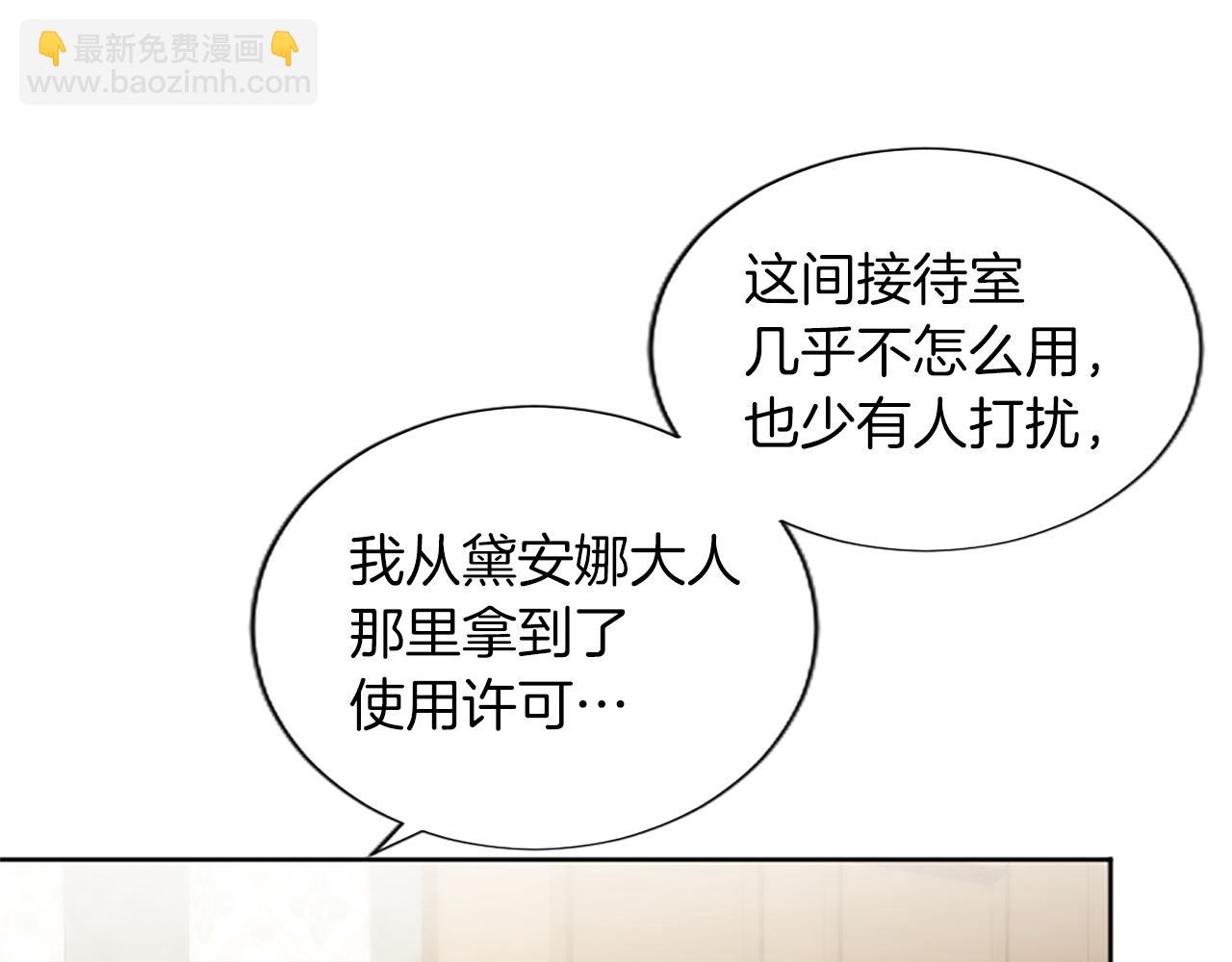 第37话 另有隐情71