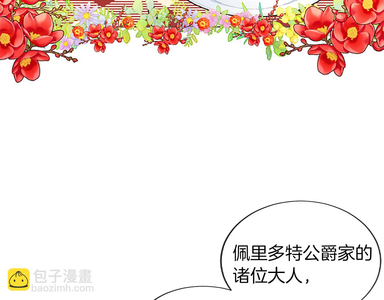 第37话 另有隐情76
