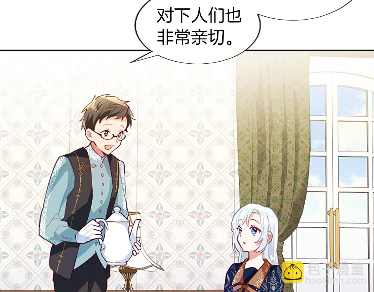 第37话 另有隐情77