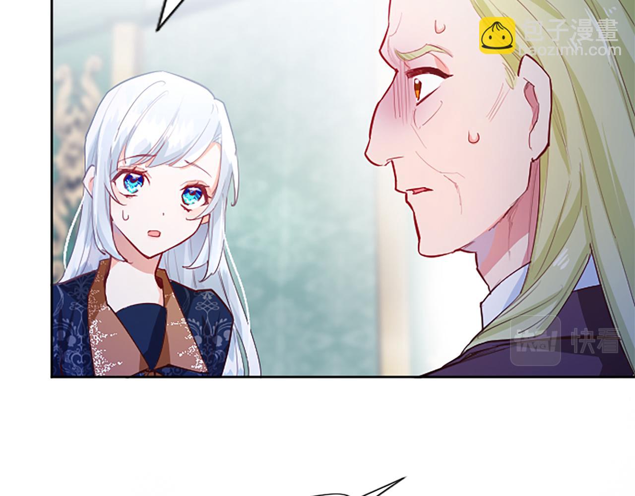 第37话 另有隐情8