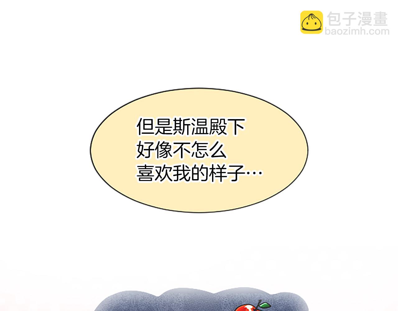 第37话 另有隐情83