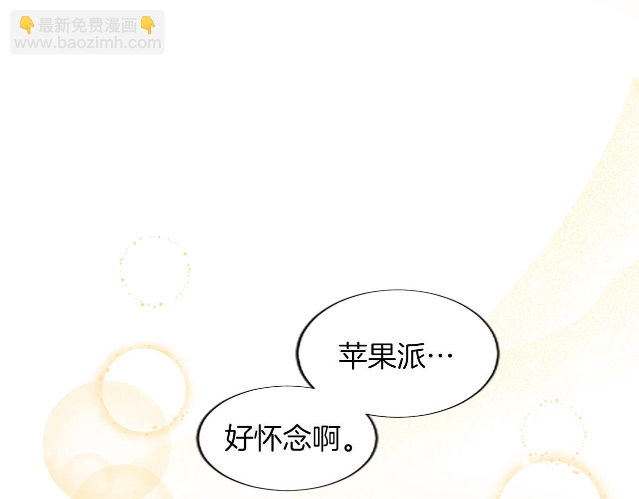 第37话 另有隐情86