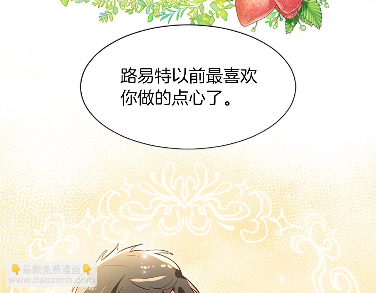 第37话 另有隐情88