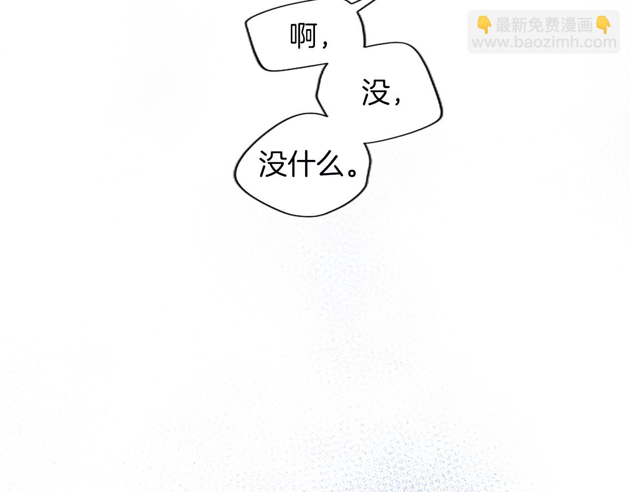 第37话 另有隐情9