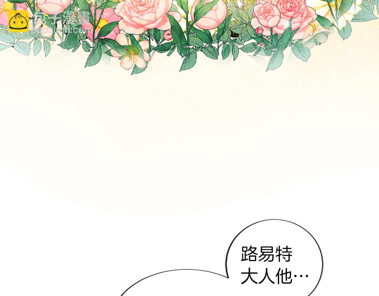 第37话 另有隐情90