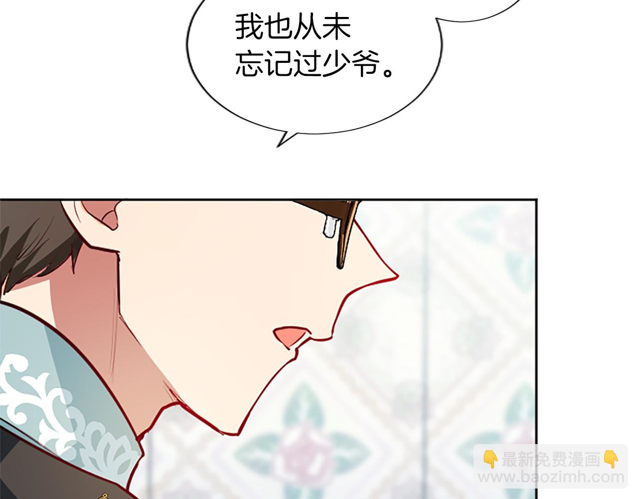 第37话 另有隐情91