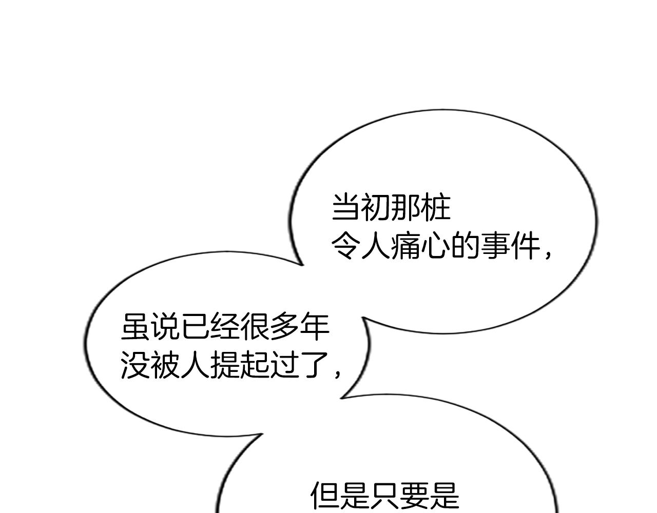 第37话 另有隐情93