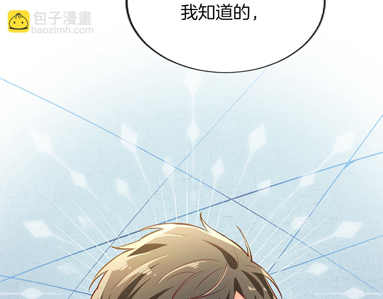 第37话 另有隐情94