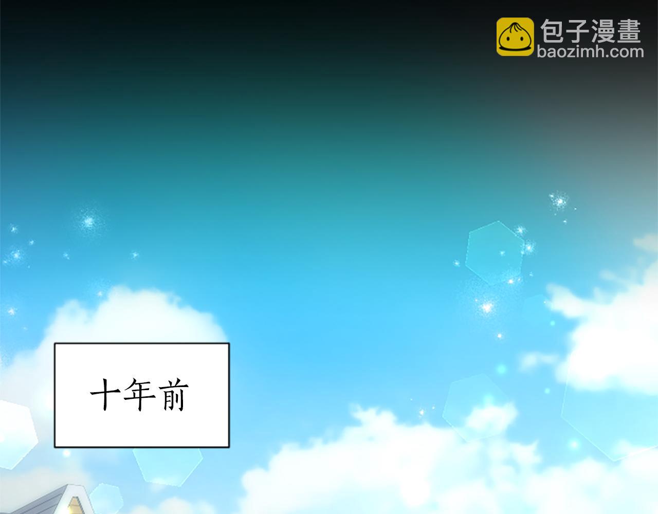 第37话 另有隐情99