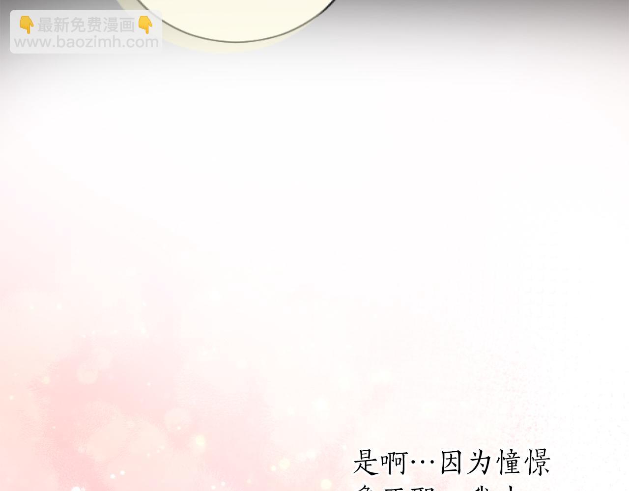 第53话 甜蜜二重奏13