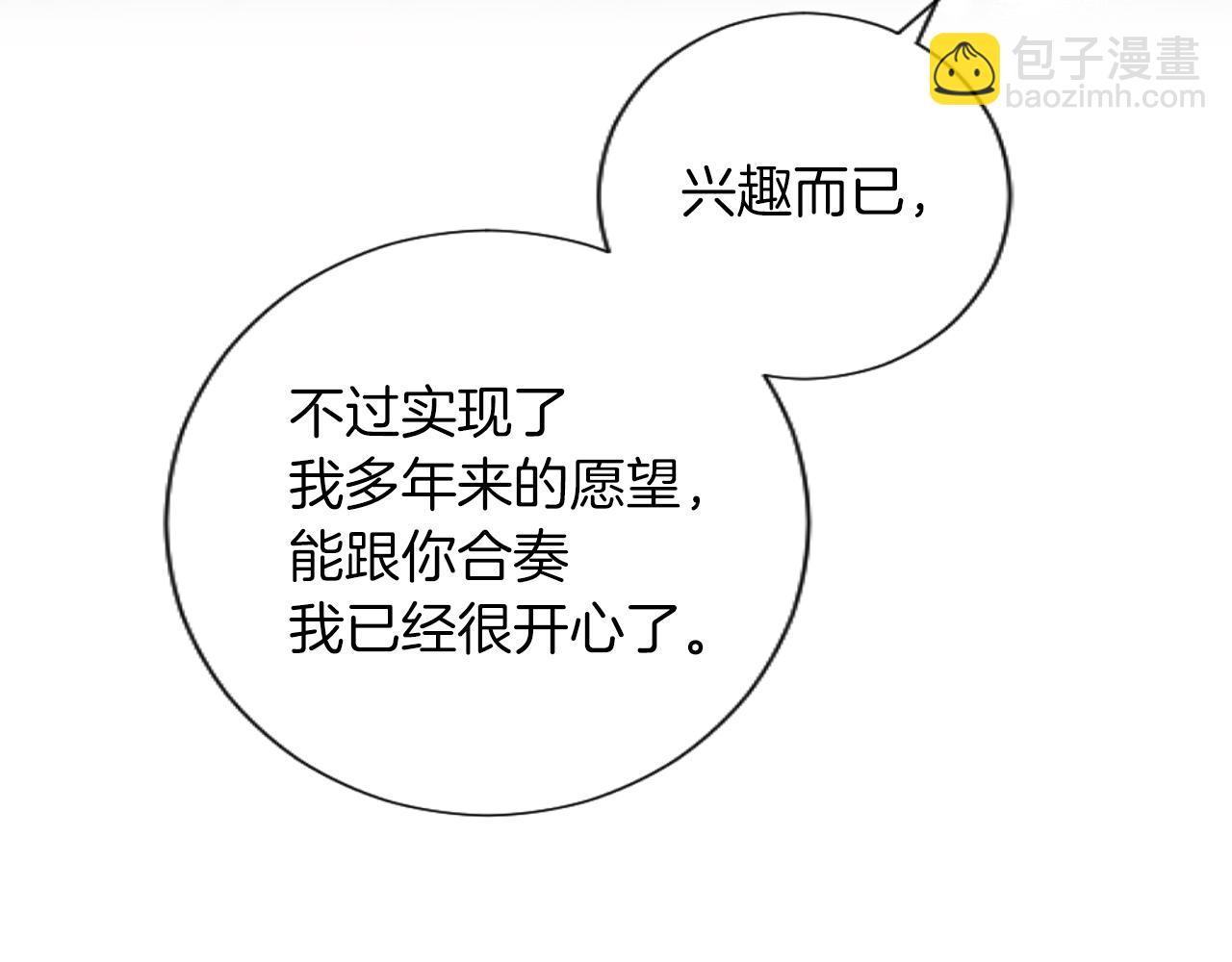 第53话 甜蜜二重奏133