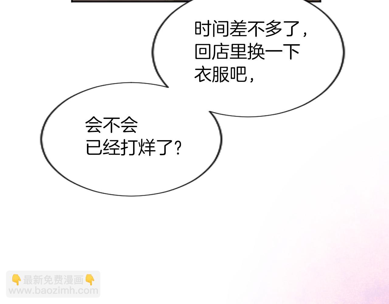 第53话 甜蜜二重奏139