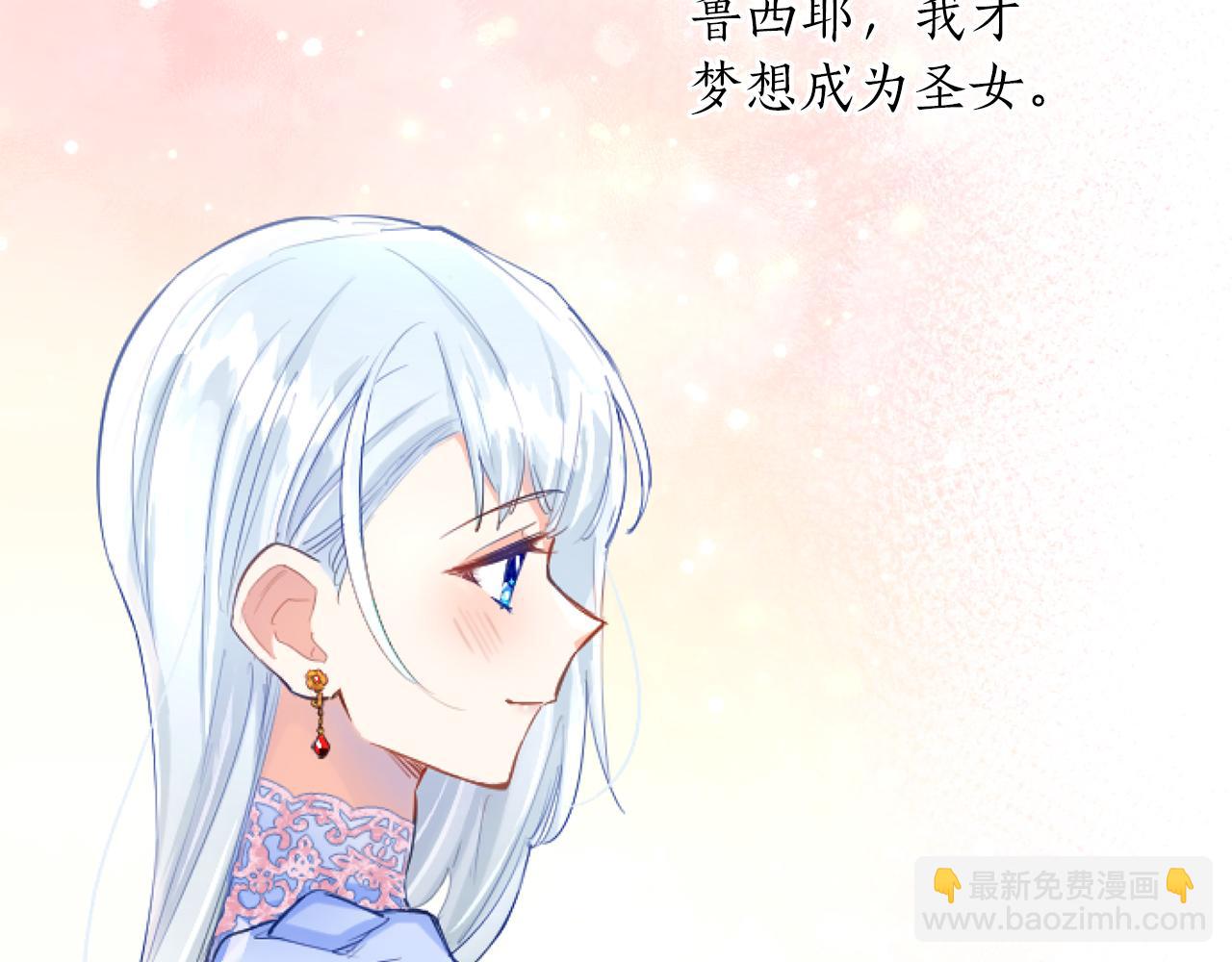第53话 甜蜜二重奏14