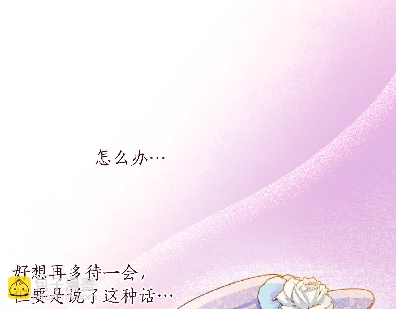 第53话 甜蜜二重奏140