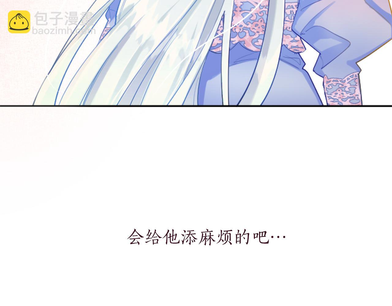 第53话 甜蜜二重奏142