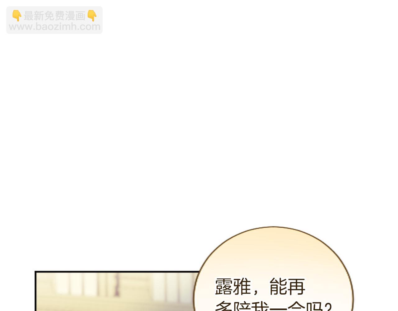 第53话 甜蜜二重奏143