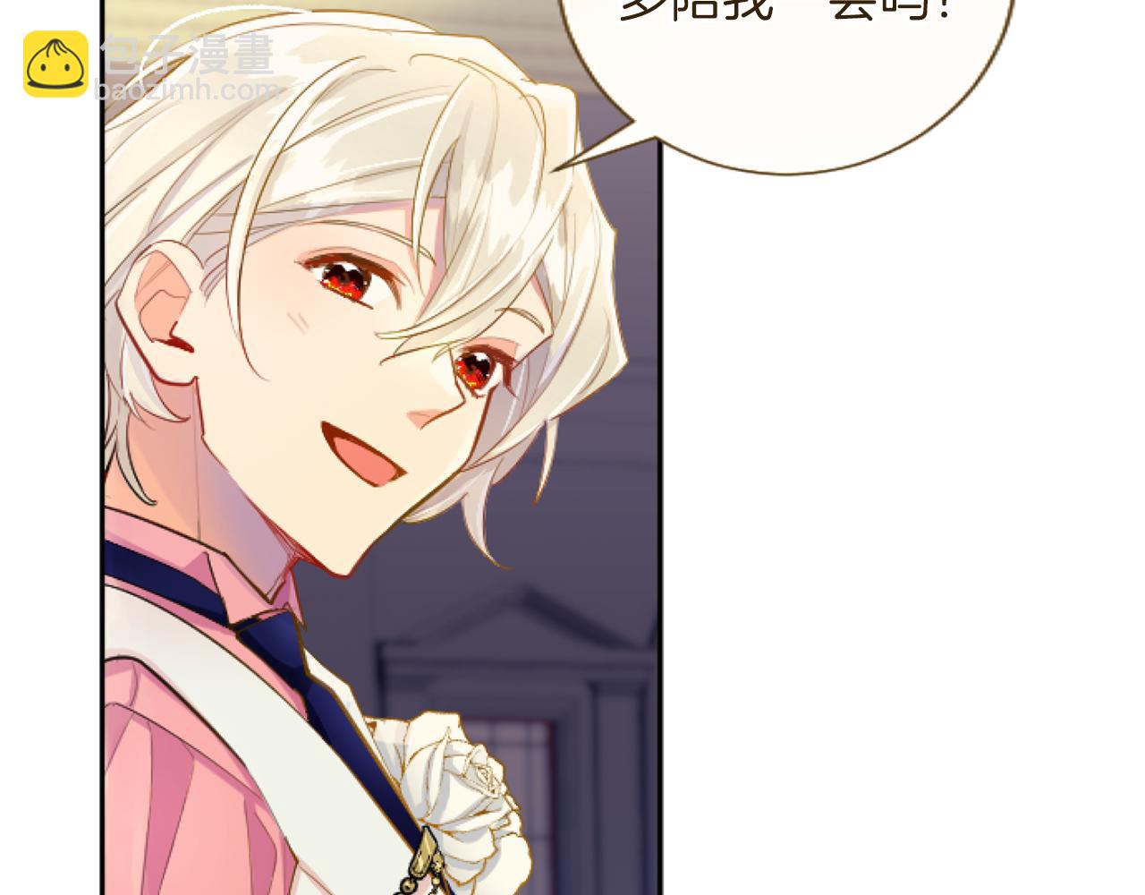 第53话 甜蜜二重奏144