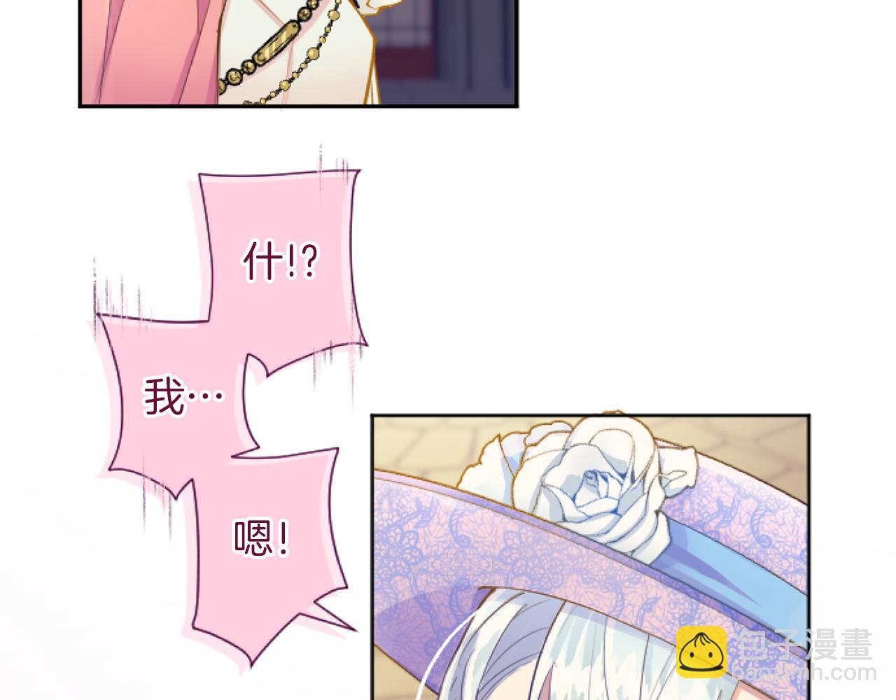 第53话 甜蜜二重奏145