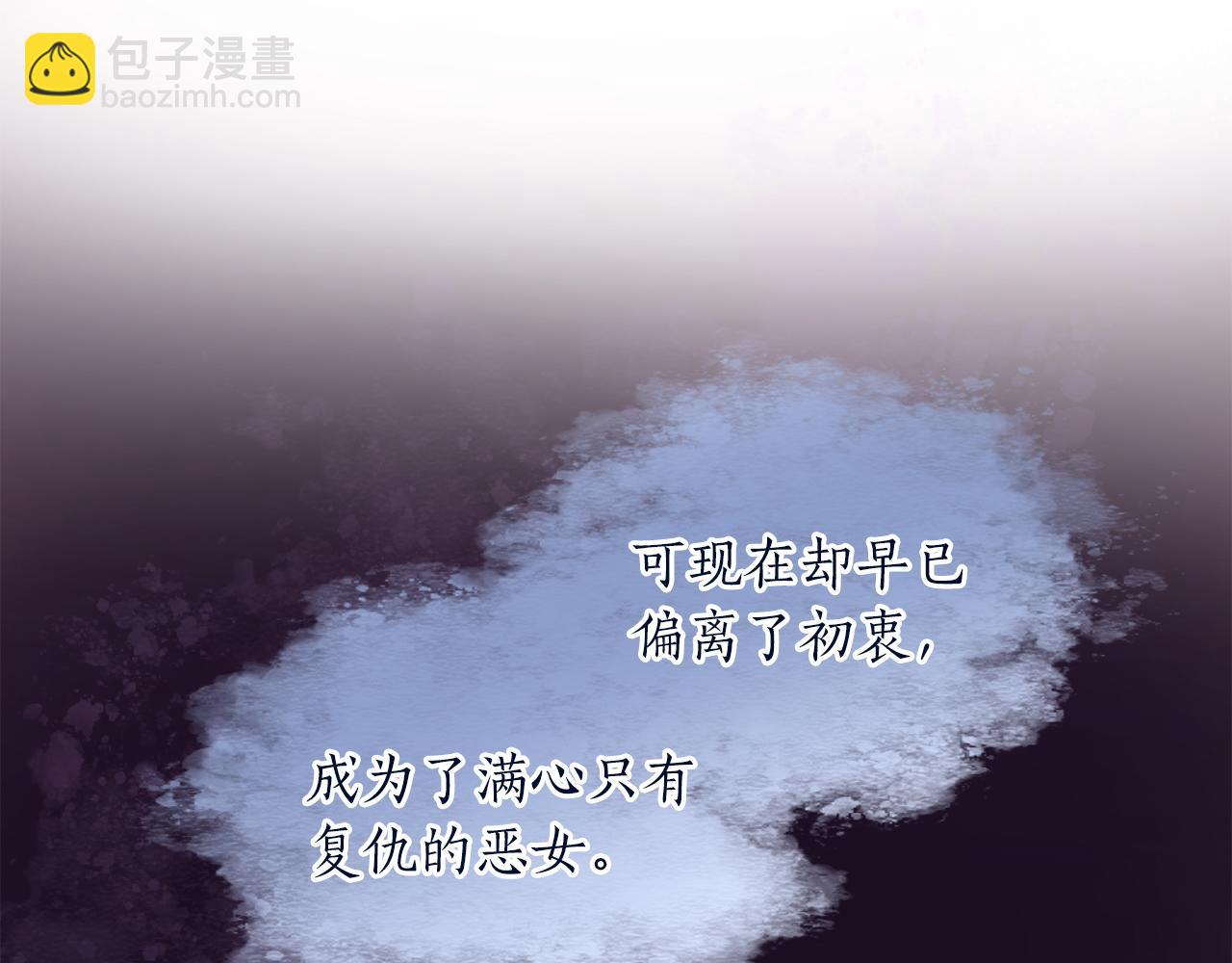 第53话 甜蜜二重奏16
