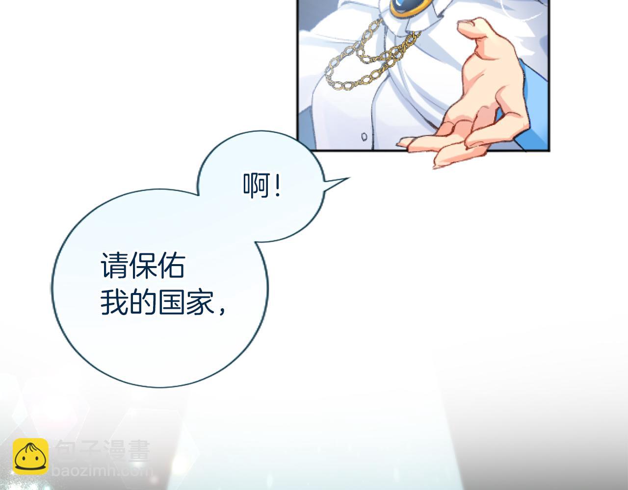 第53话 甜蜜二重奏20