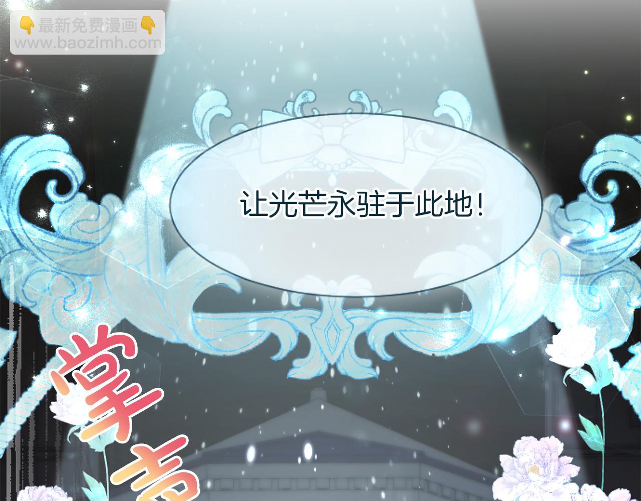 第53话 甜蜜二重奏21