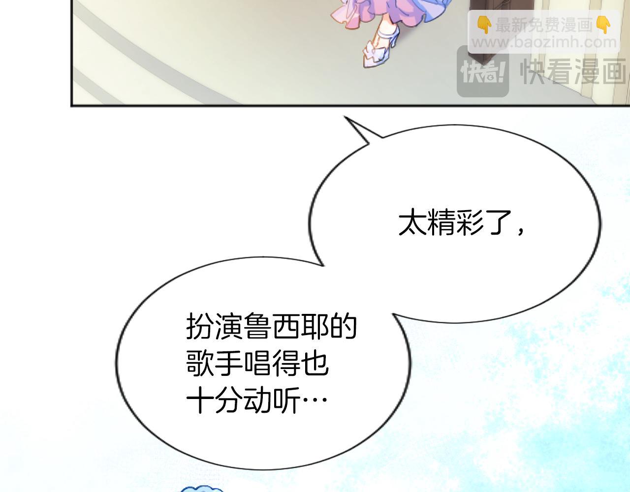第53话 甜蜜二重奏28