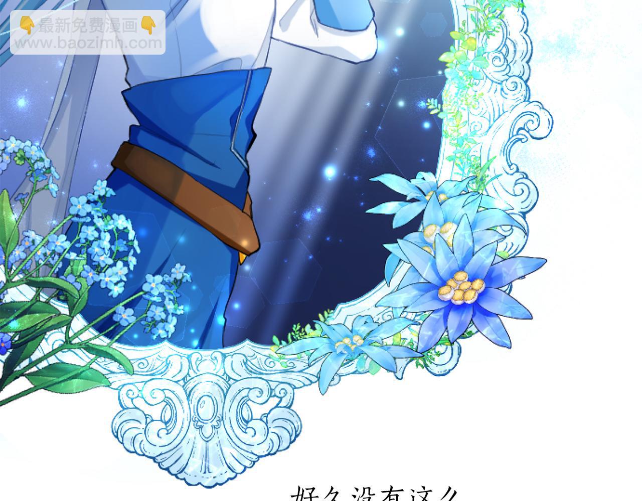 第53话 甜蜜二重奏30