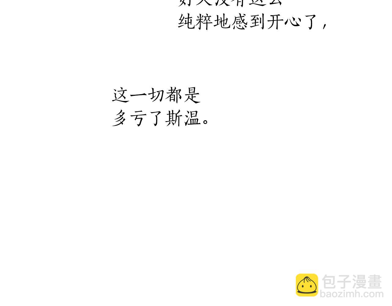 第53话 甜蜜二重奏31