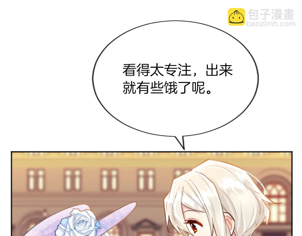 第53话 甜蜜二重奏32