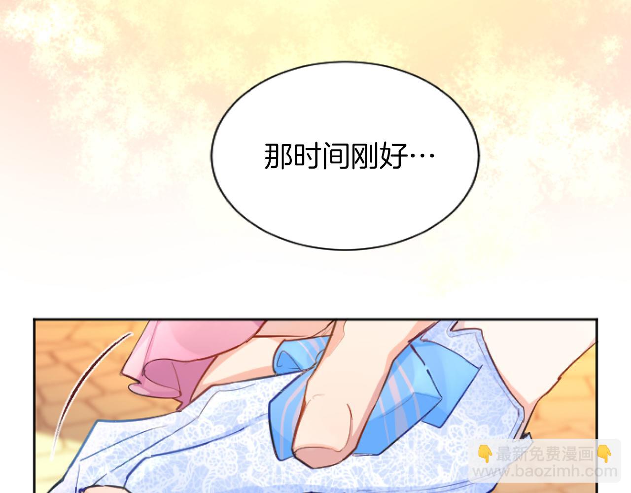 第53话 甜蜜二重奏35