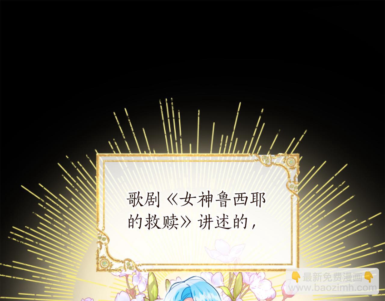 第53话 甜蜜二重奏4