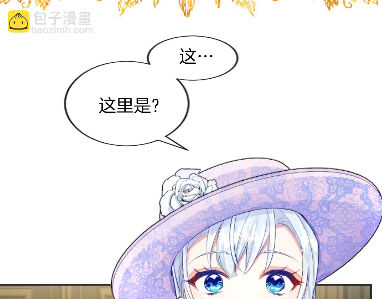 第53话 甜蜜二重奏43