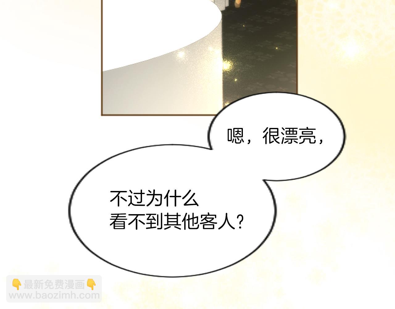 第53话 甜蜜二重奏47