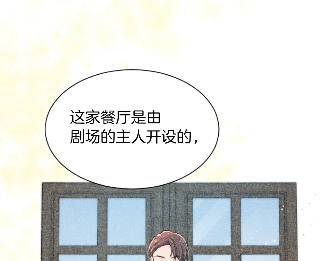 第53话 甜蜜二重奏48
