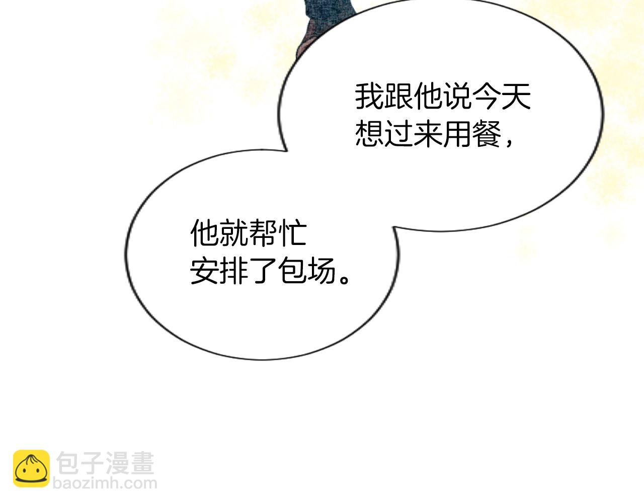 第53话 甜蜜二重奏54