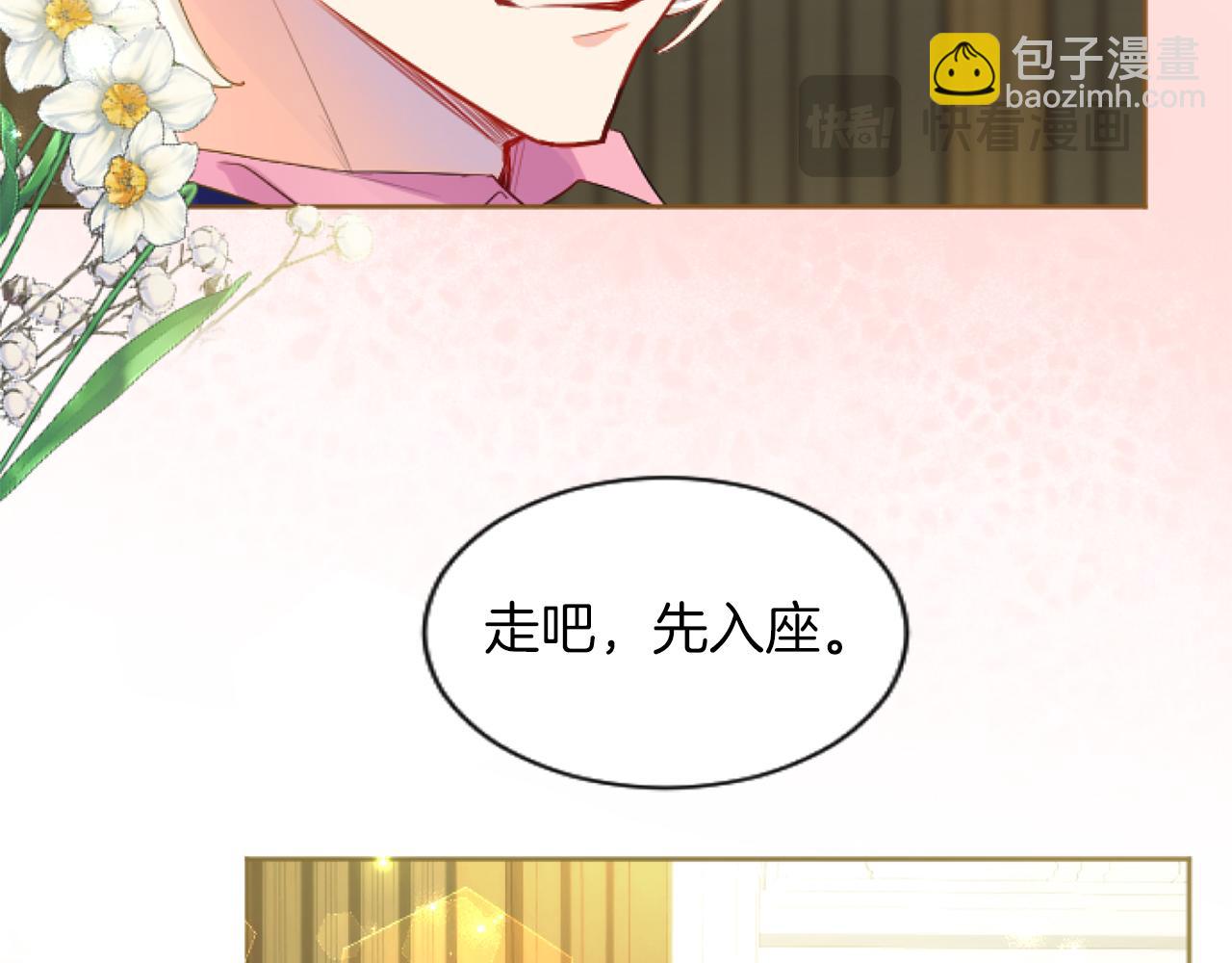 第53话 甜蜜二重奏59