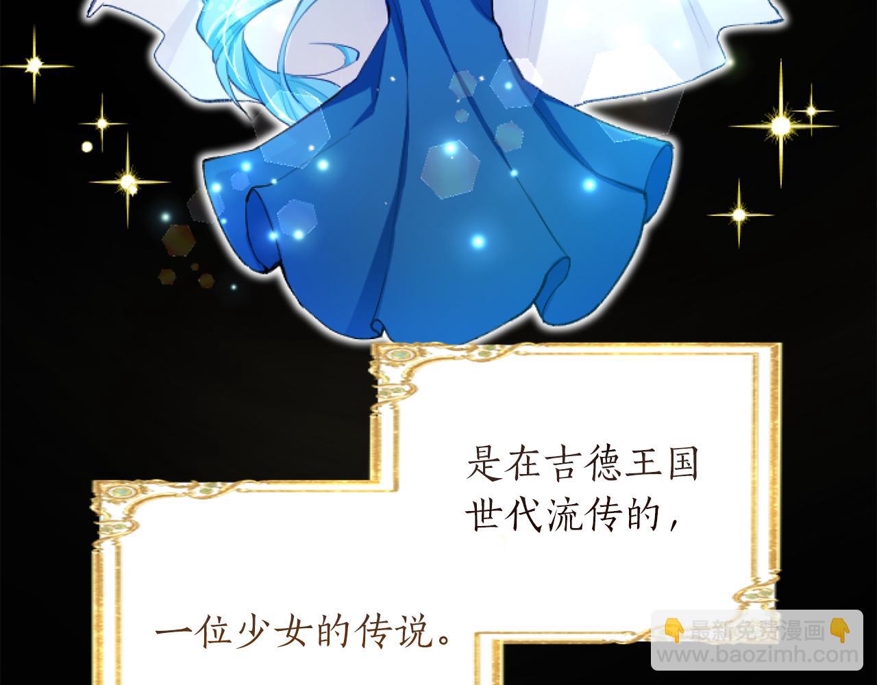 第53话 甜蜜二重奏6